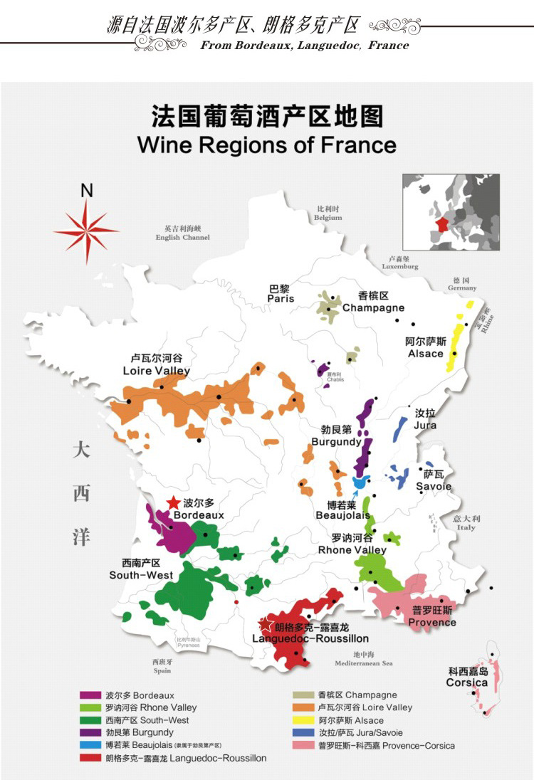 商务接待aoc干红葡萄酒 朗格多克波尔多原瓶进口 法国进口.