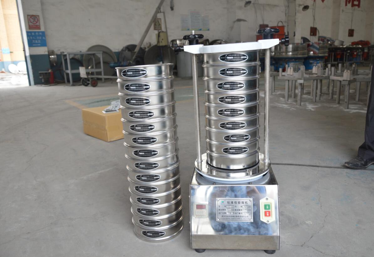 实验室筛分机械 颗粒实验筛分机  粉体实验筛分机