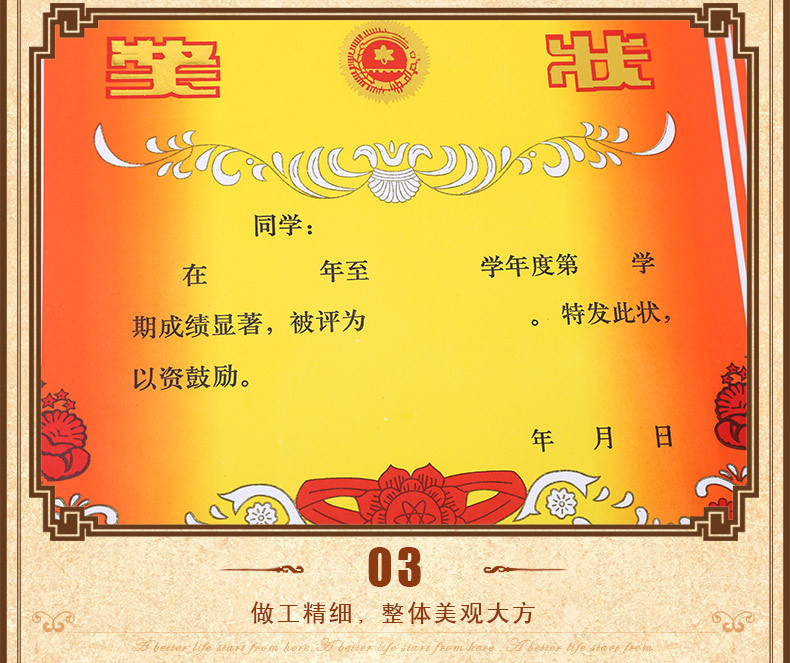 8k开空白小学生烫金奖状16k幼儿园奖状 铜版纸双胶纸a4奖状印制