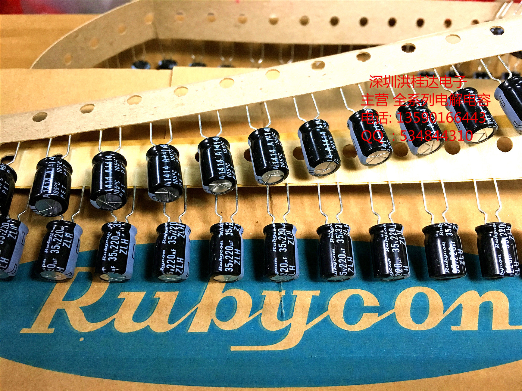 rubycon 红宝石电解电容 35v220uf 8x11.5 zlh高频长寿命220uf35v