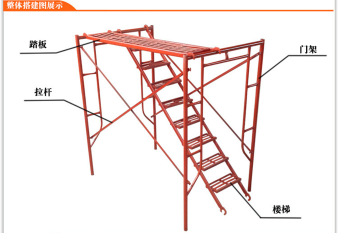 大量供应 专业门式移动脚手架 脚手架配件 加强型门架大架