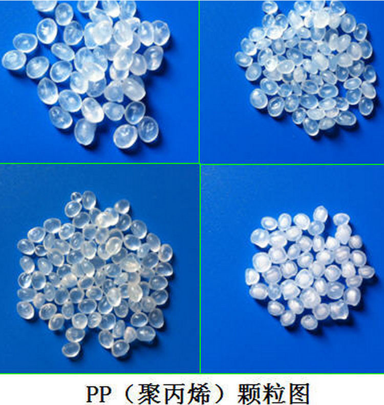 现货ldpe日本尤尼卡dndv0405r注塑 花料 m6520 ldpe
