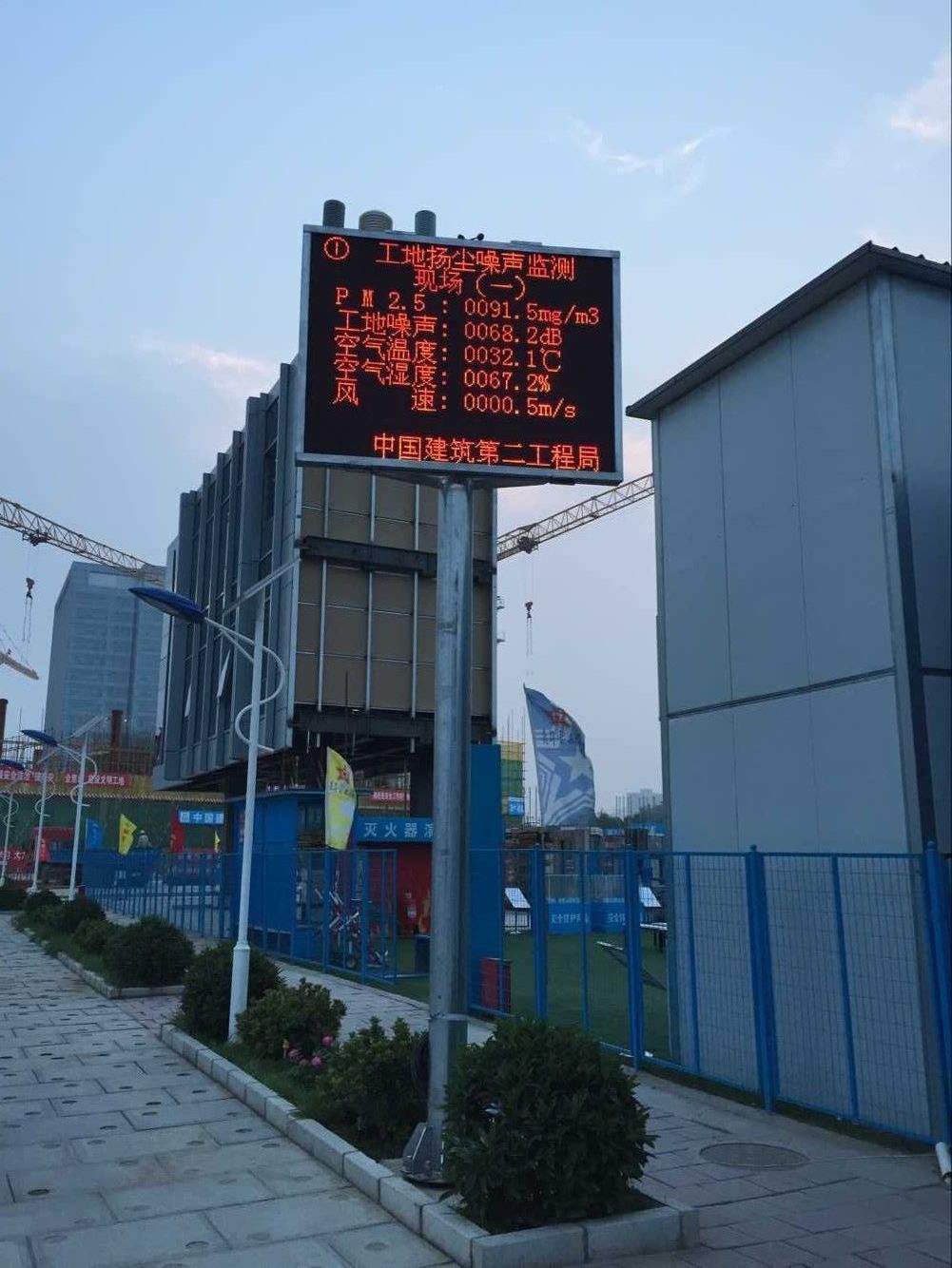 5空气质量检测仪制造商