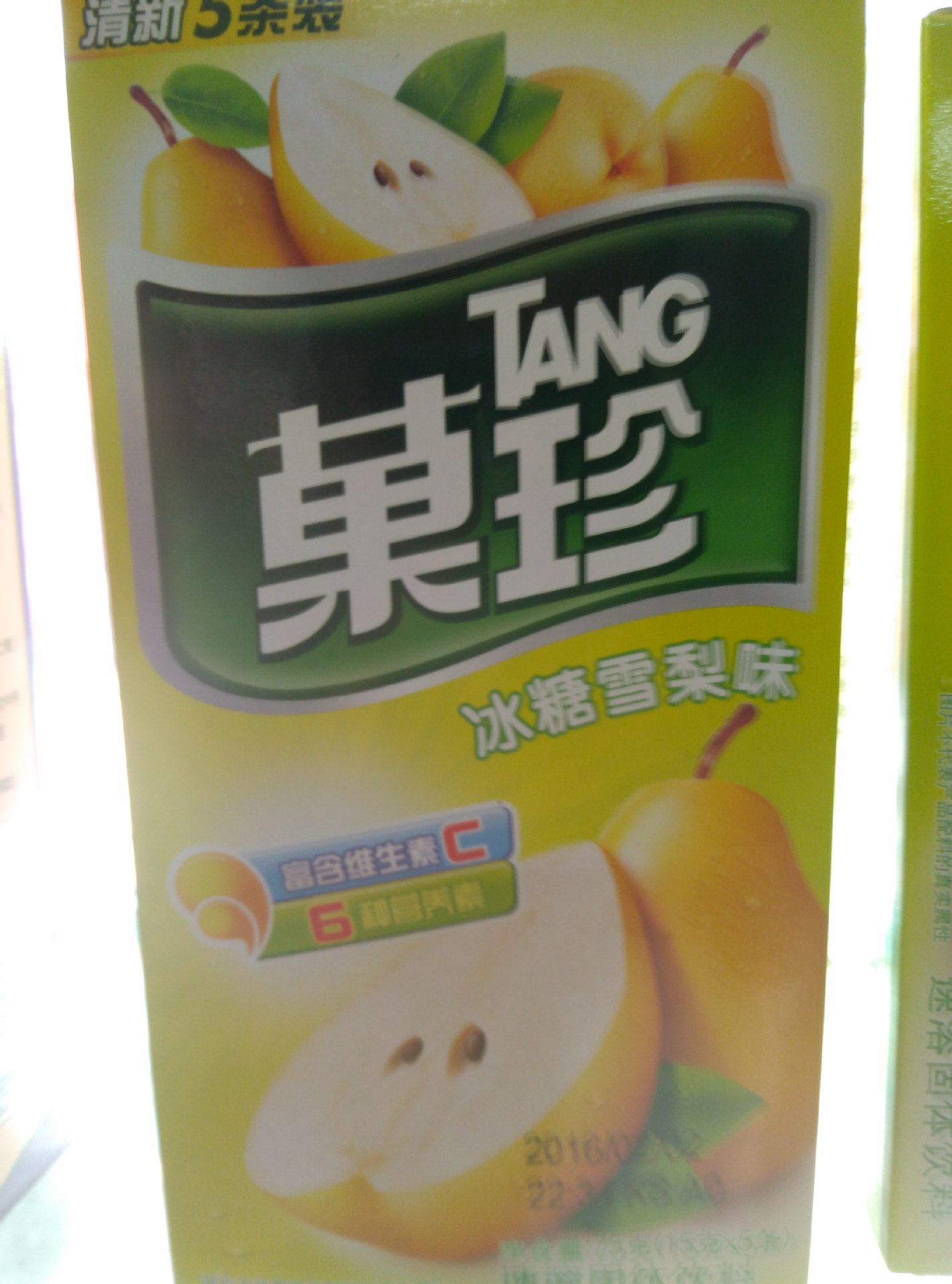 卡夫 果珍 菓珍 冲饮果汁粉 多口味 速溶饮料 盒装 一盒75克g