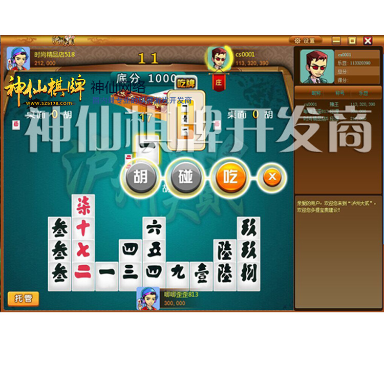 多宝体育- 多宝体育官方网站- 多宝体育APP下载 DUOBAO SPORTS十五届全运棋牌冠军面对面分享金牌之路成长感悟 他们怎么看待天赋、勤奋、时间和心态