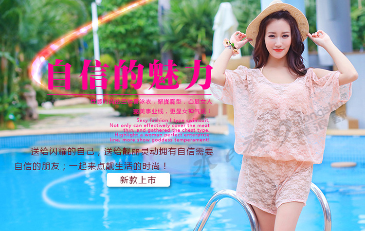 佳琪新款 性感比基尼三件套泳衣 裙裤批发