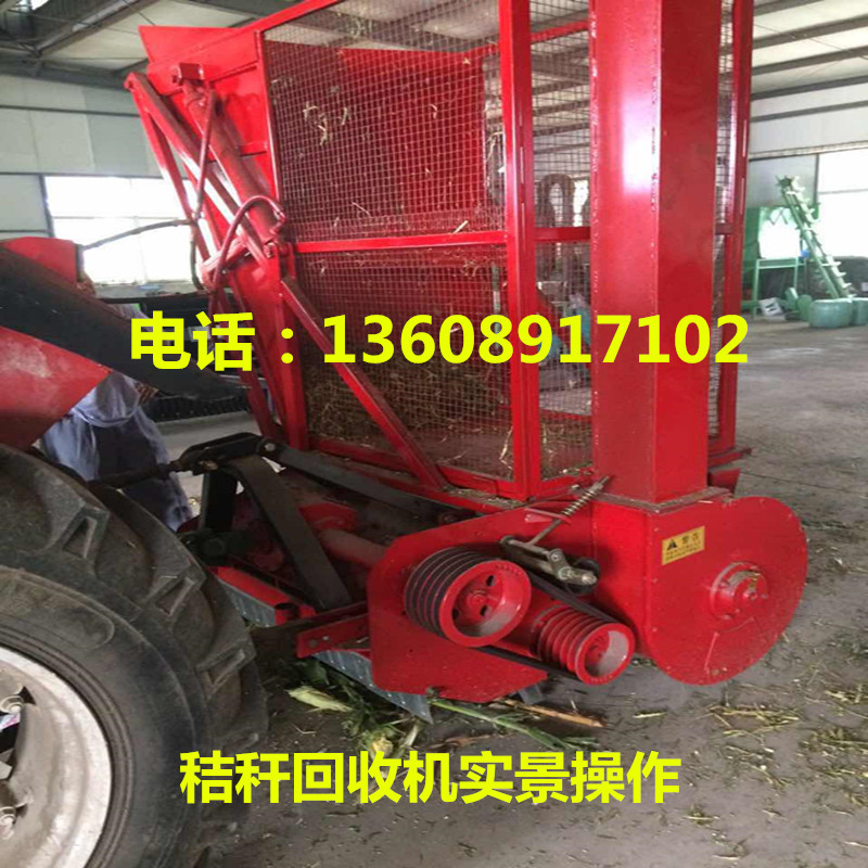 全自动秸秆回收机 大型牧草粉碎收集机 自卸高喷草料收获设备