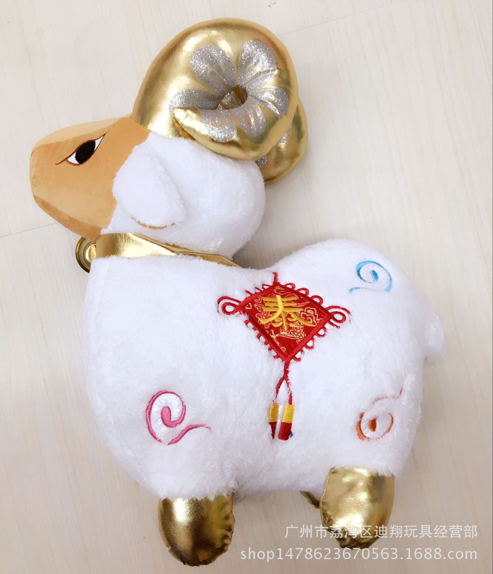 15寸 福羊 三羊开泰 好运羊 过年 娃娃 玩偶 特价