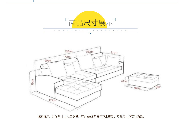 简约现代布艺沙发贵妃组合沙发 大小户型客厅可拆洗布沙发家具