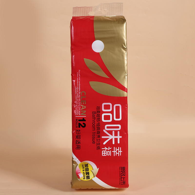 品味幸福手提卷纸17*47cm*12卷纸卫生纸原生木桨纸家用卫生纸批发