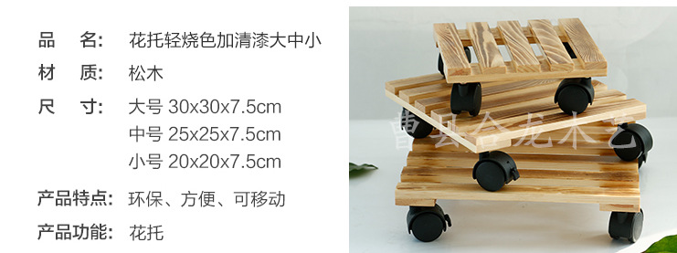 Clear Color Bonsai Frame Wooden Universal Wheel Workmanship Floor Bonsai Wooden Flower Rack European Mobile Receptacle