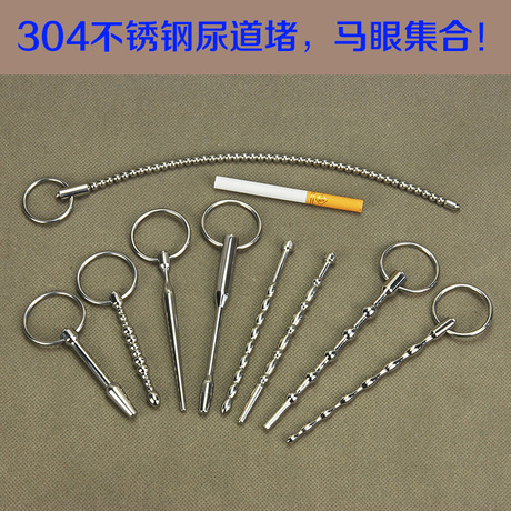 割马眼工具图片_纵览新闻