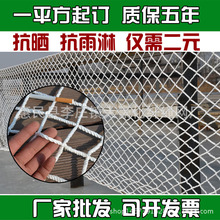 楼梯阳台防护安全网 工地施工阻燃防坠网 白色尼龙封车网球场围网