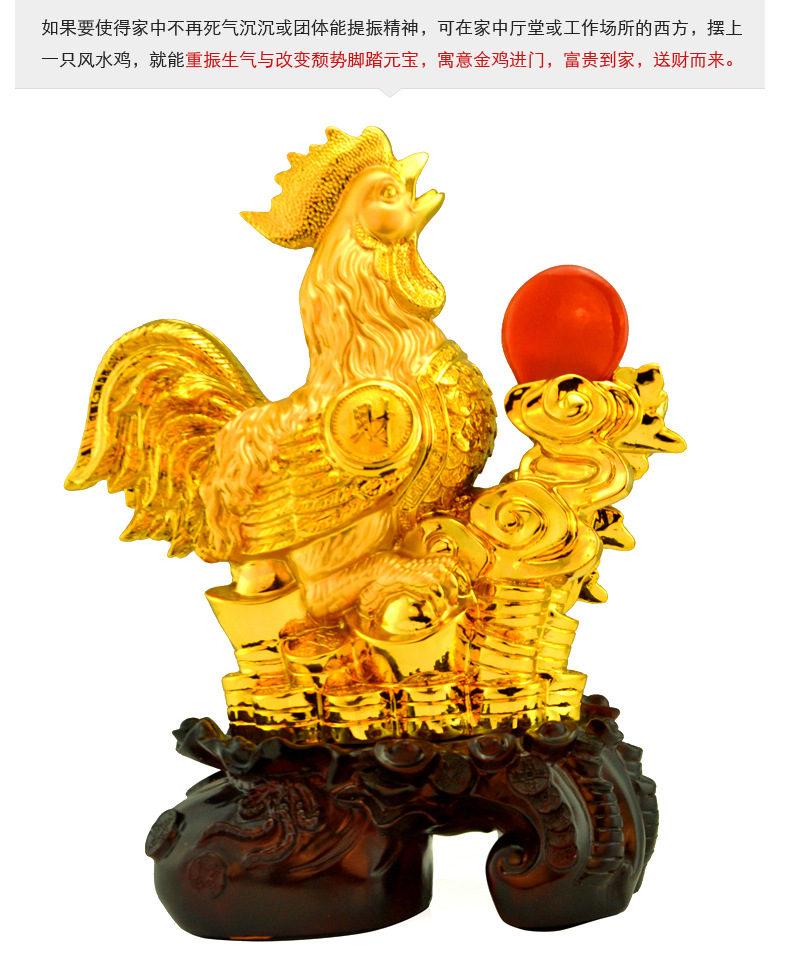 吉星高照招财公鸡摆件雄鸡酒架装饰电视柜客厅乔迁开业礼品
