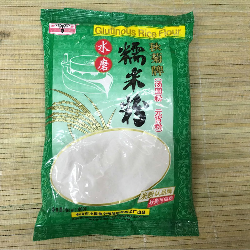 蓬辉批发 秋菊水磨糯米粉400g*30包 冰皮月饼原料袋装