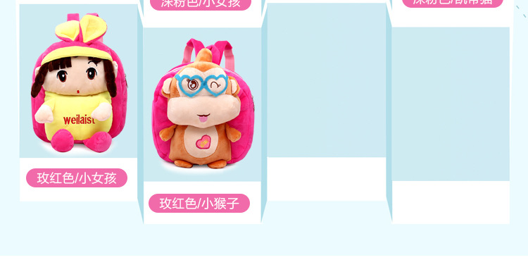 厂家直销各种可爱卡通背包0-6岁幼儿园书包纯棉减负透气儿童书包