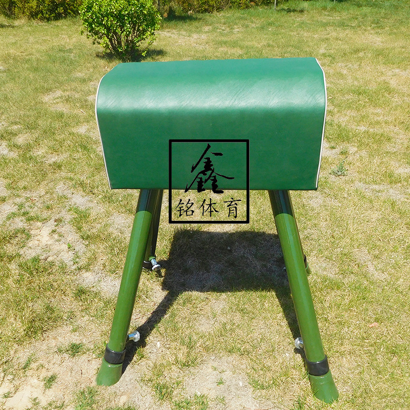 双壹牌大山羊小山羊学生跳马学校体育课训练达标器材体操器械