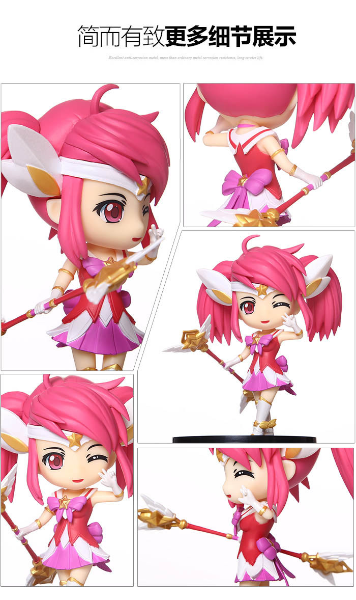 游手办批发 英雄联盟q版手办 魔法少女拉克丝光辉 中号模型摆件