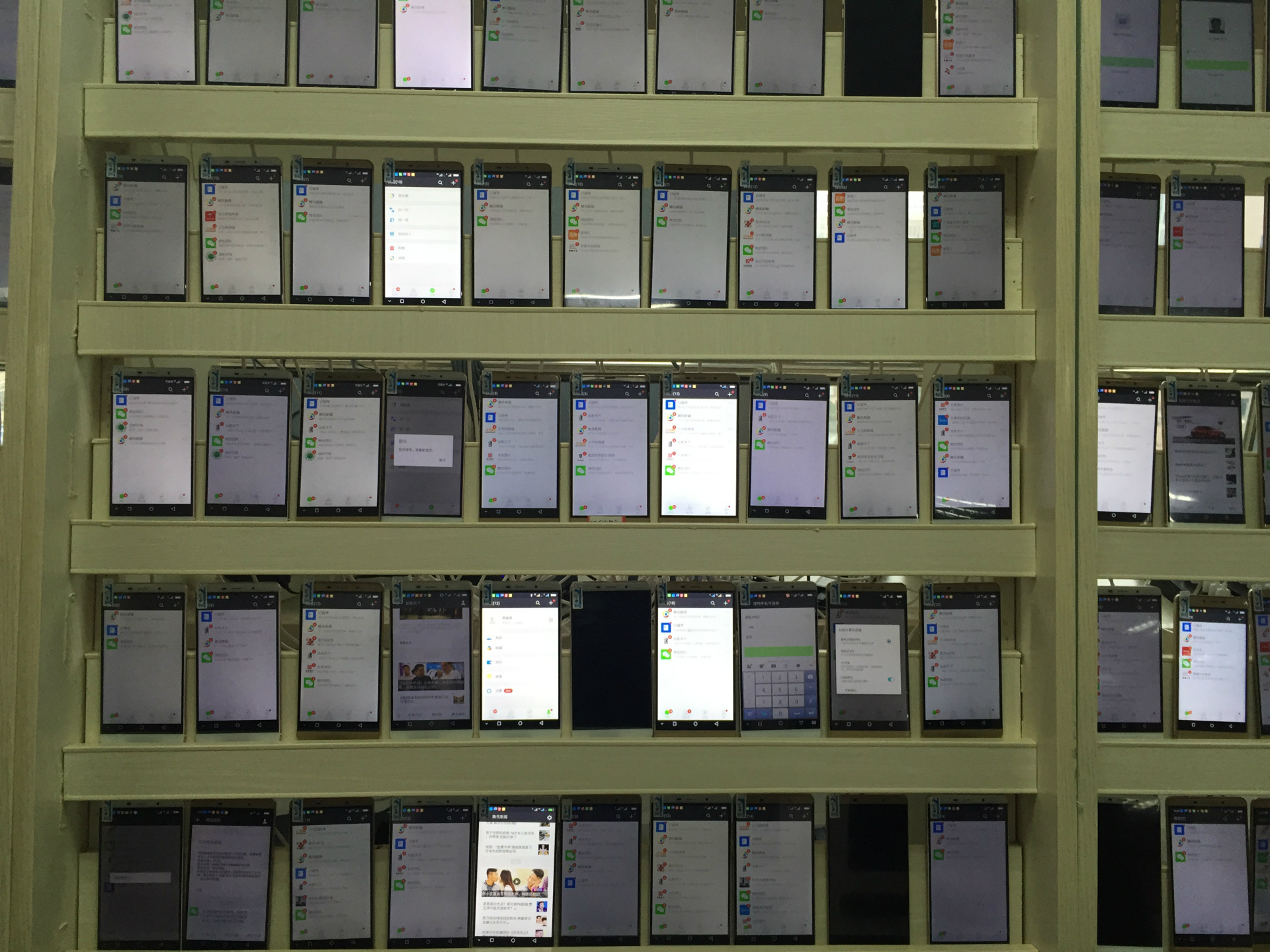 手机群控软件系统微信群控系统电脑控制10