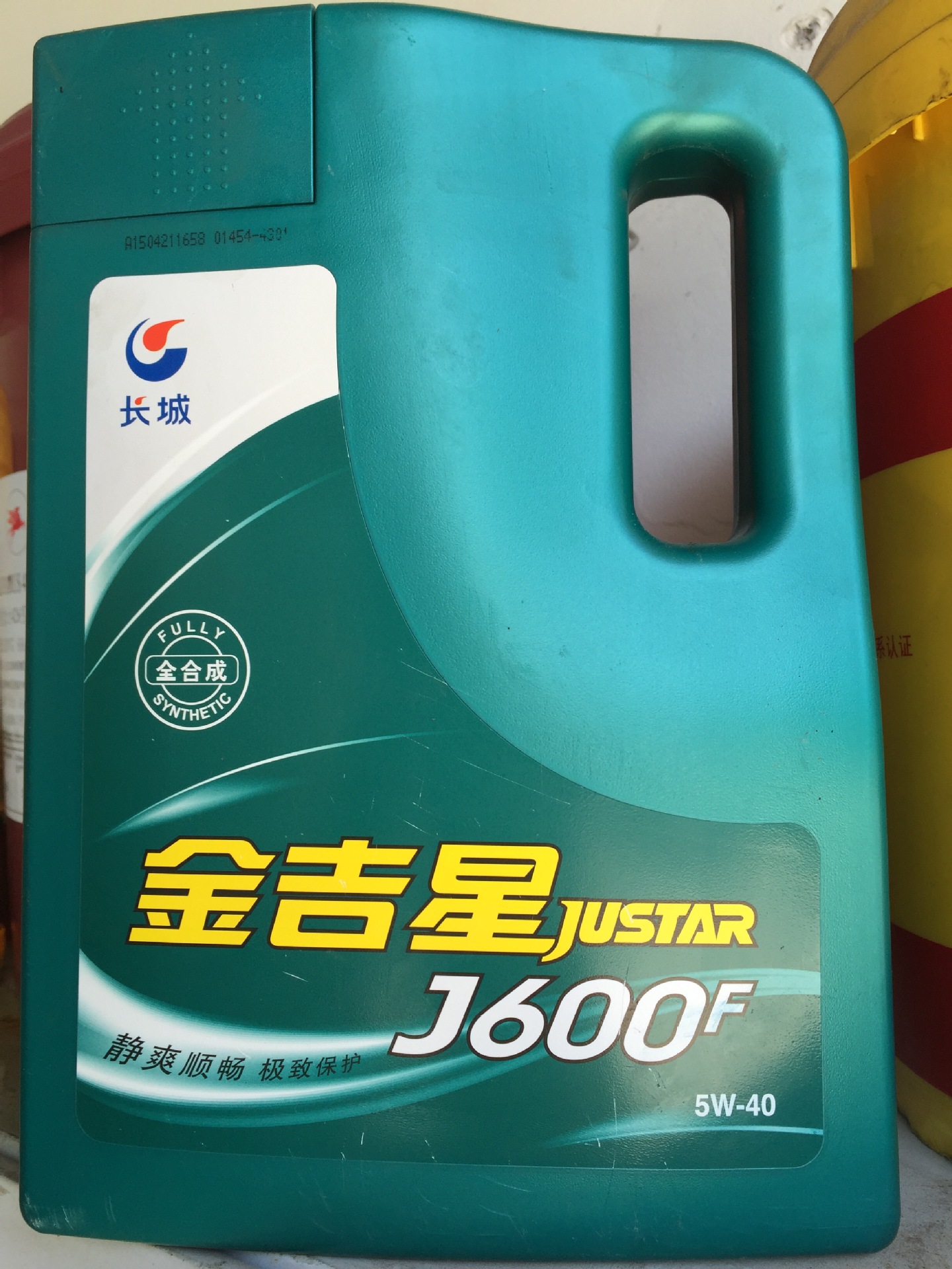 金吉星 j600f sn/sf 5w-40 全合成机油 汽车机油 原装正品