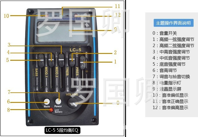 吉他拾音器eq电箱均衡器lc-5吉他配件民谣拾音器液晶调音器