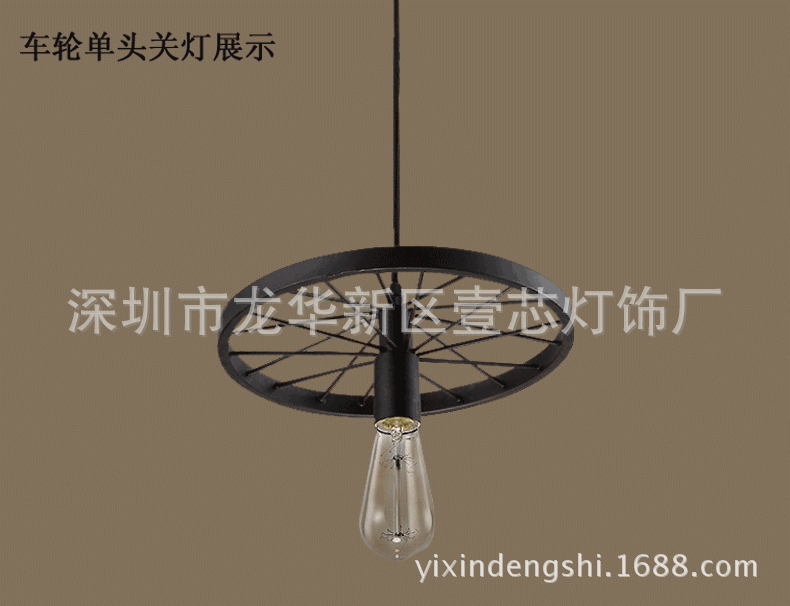 美式复古仿古铁艺六头工业风车轮吊灯灯饰酒店餐厅创意个性灯具批