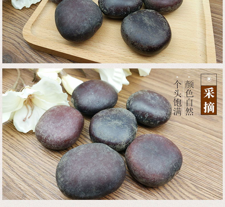 木腰子 泡酒料阴阳子 过江龙子 龙须藤肾树宝罗汉豆菩提子原料