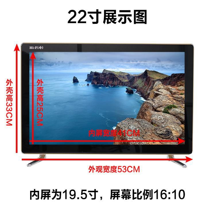 厂家直销22寸24寸26寸30寸led液晶电视机平板显示器促销宾馆电视