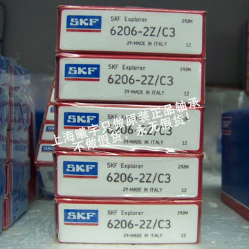 瑞典skf深沟球轴承6205-2z/c3 6206-2z 6206-2rsh 6206-2rs1等