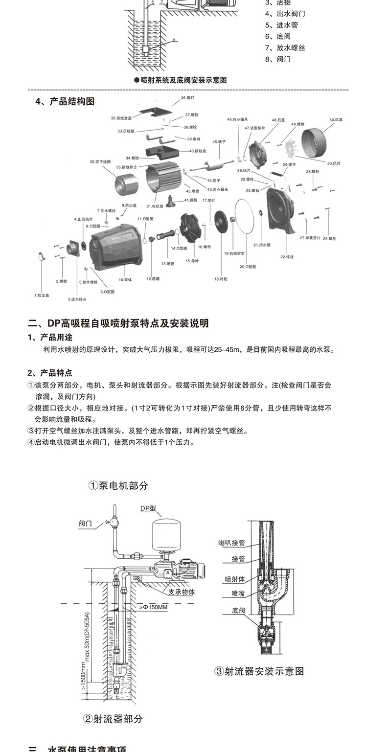 大头抽水增压泵 家用自来水静音全铜线喷射