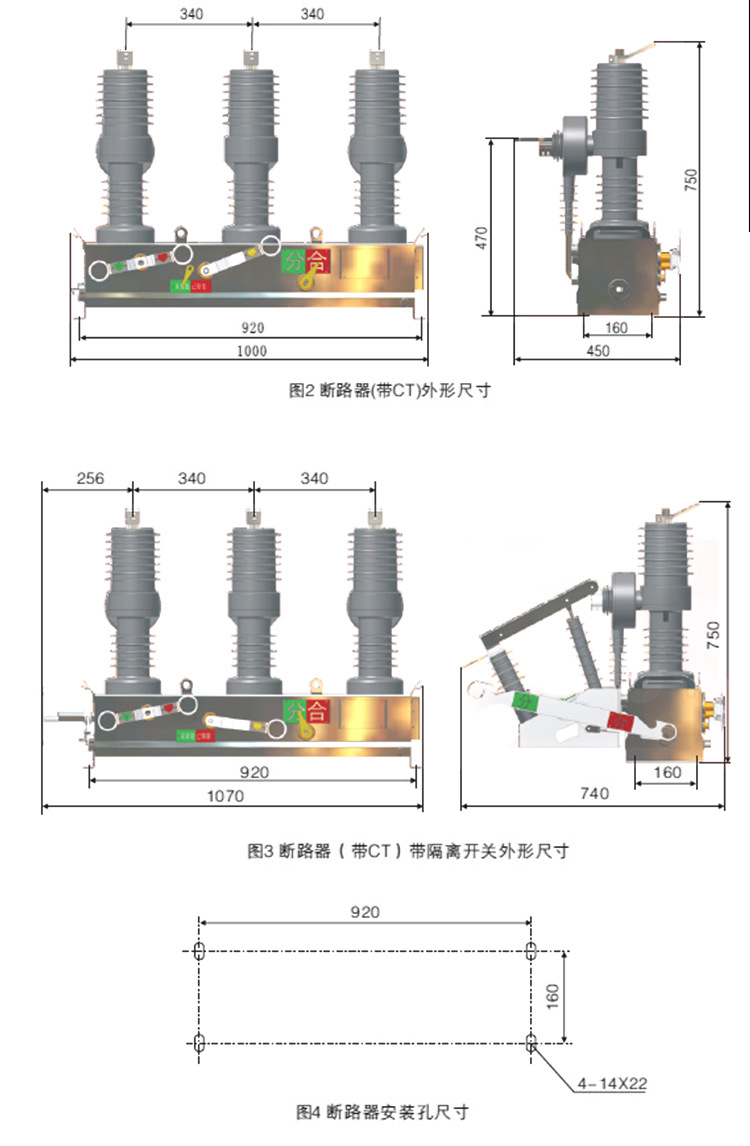 厂家zw32-12g/630a高压真空断路器手动不锈钢10kv户外柱上式开关