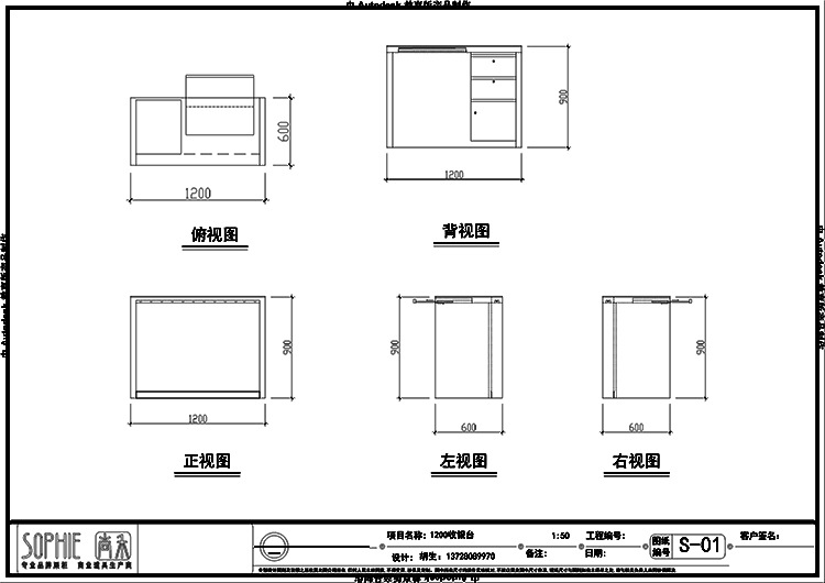定制前台收银台吧台  型号 a1013   主台尺寸 1000*550*1000  (mm)