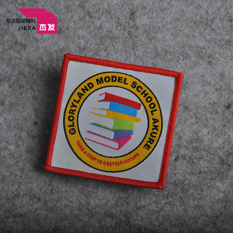 专业生产高品质彩色布标全棉高密锁边织唛 来样免费设计可定制