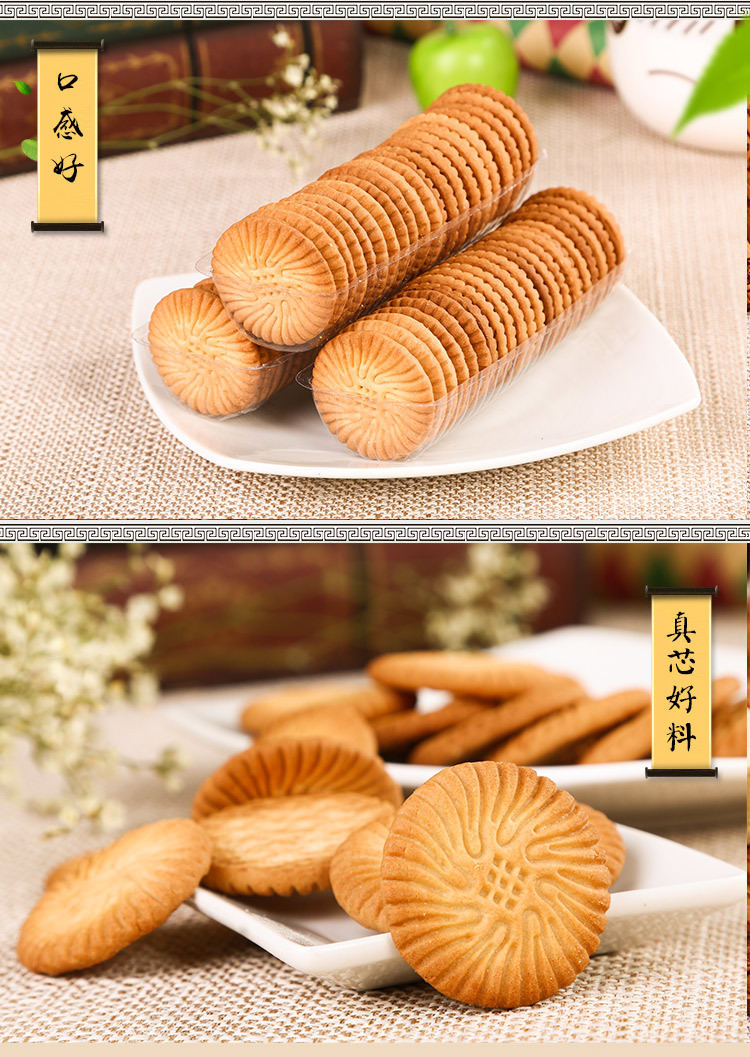 禧士达奶油饼干袋装205g成箱批发 厂家直销奶味香浓休闲零食饼干