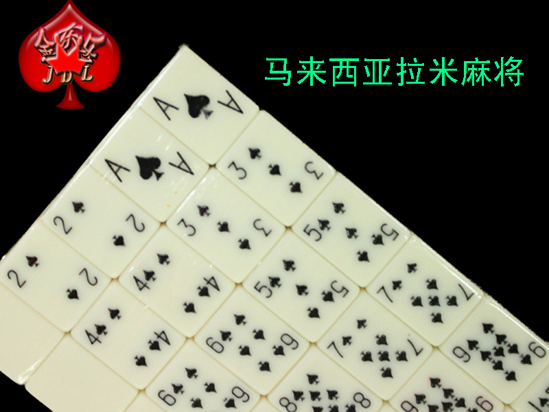 Mahjong 3