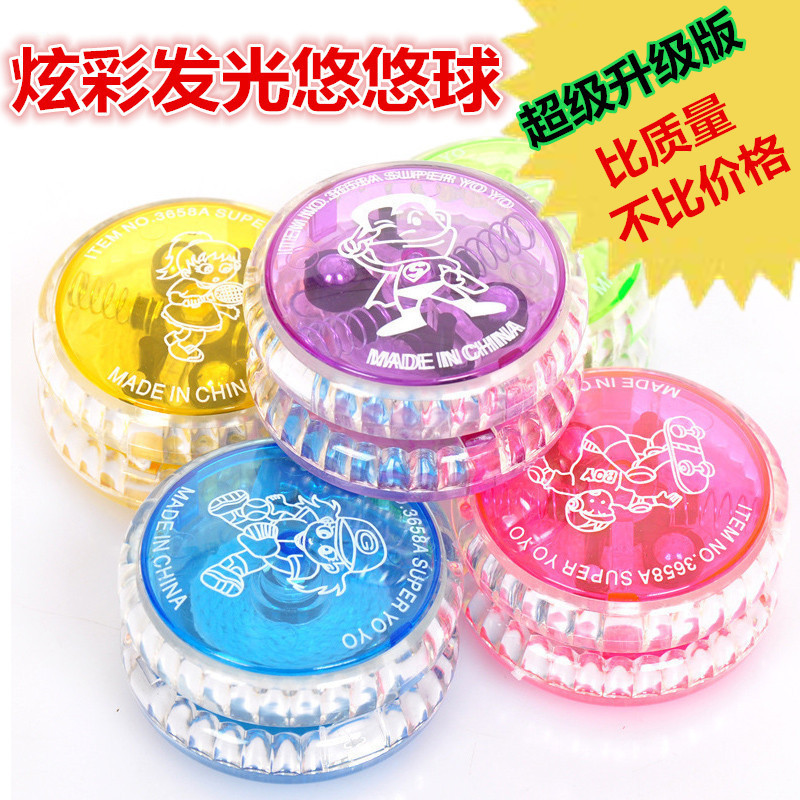 Creative Glow Small Toys Colorful Yo-Yo Yo-Yo Ball Yiwu Stall Children's Toys Wholesale Factory Direct Sales