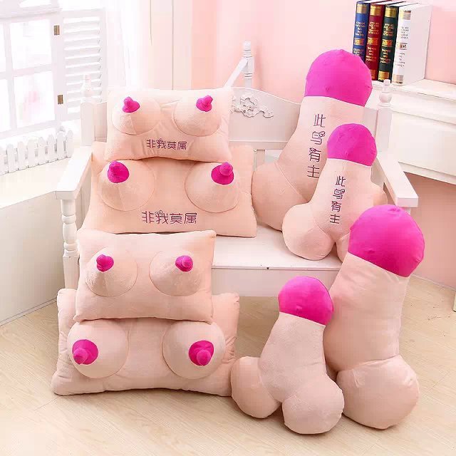 创意个性礼物情趣抱枕 拖鞋毛绒玩具大咪咪胸部乳房抱枕靠垫靠枕