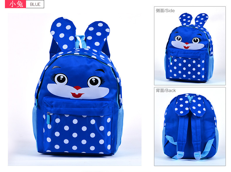 微供 卡通动漫兔子双肩背包 定制小孩书包 可爱创意小学生书包