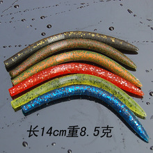 晨洋新品蚯蚓长14cm重8.5克路亚饵 软虫 软饵 假饵多色选择