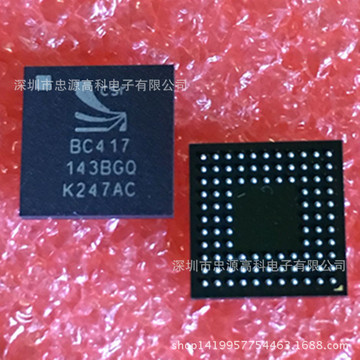 csr蓝牙芯片 bc417143b-giqn-e4 bga 原装正品现货 实物拍摄-阿里巴巴