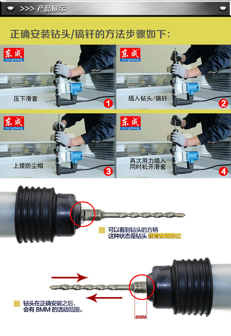 电锤支架怎么做求图解图片