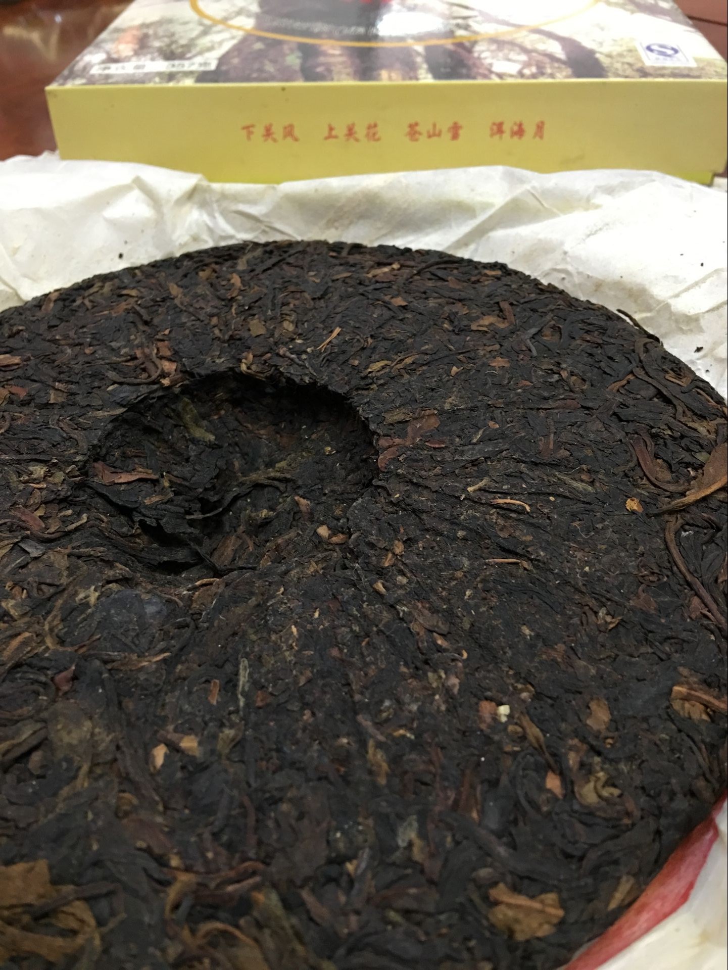 长益茶业 云南下关沱茶 06年下关野生七子饼茶 生茶 厂.