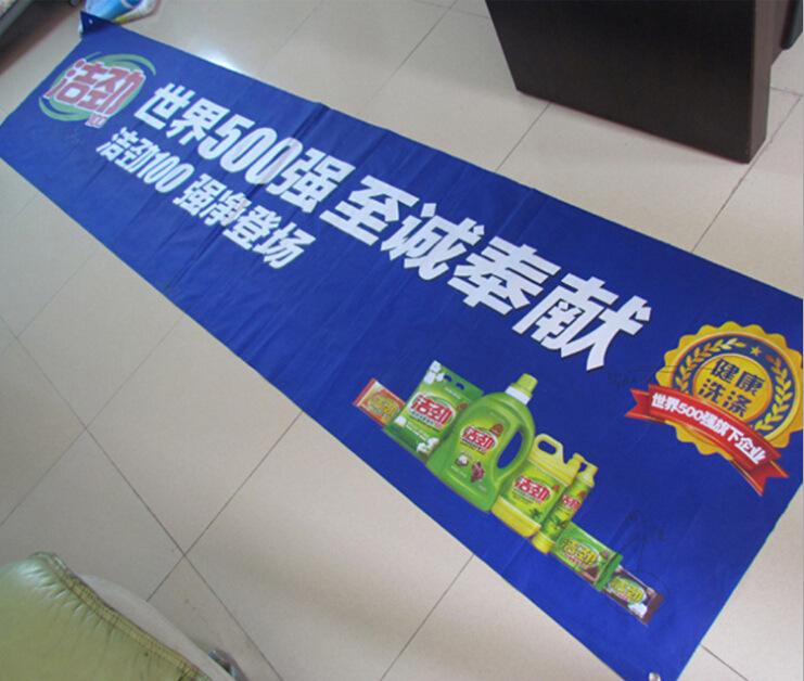批发定制横幅开业庆典条幅定制宣传横幅数码喷印彩色条幅制作
