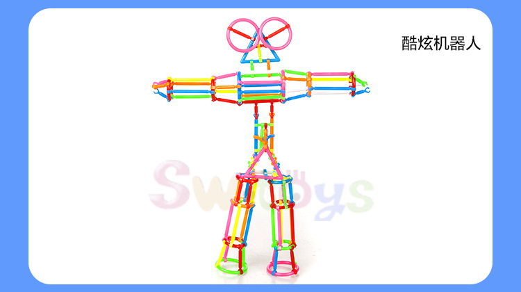 袋装100装儿童diy宝宝称斤桶装散装拼插送图纸积木玩具批发聪明棒