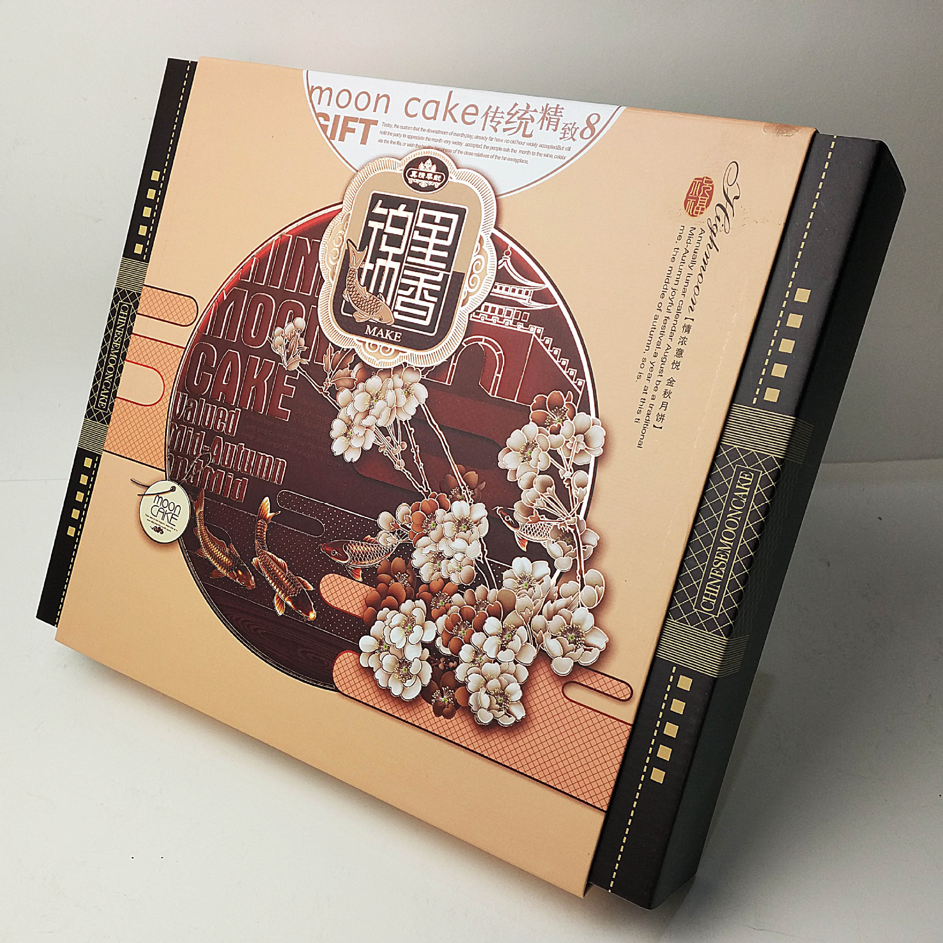 高档月饼包装盒 书形盒 锦里香月饼盒4块