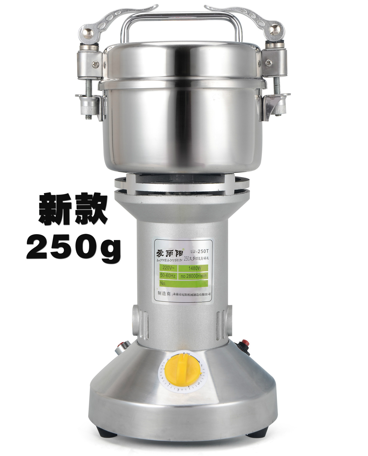 250克五谷杂粮磨粉机不锈钢中草药打粉机实验室样品粉碎机研磨机