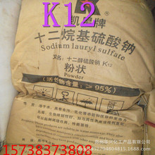 批发销售十二烷基硫酸钠 K12 发泡剂 上海K12 凯星白猫K12