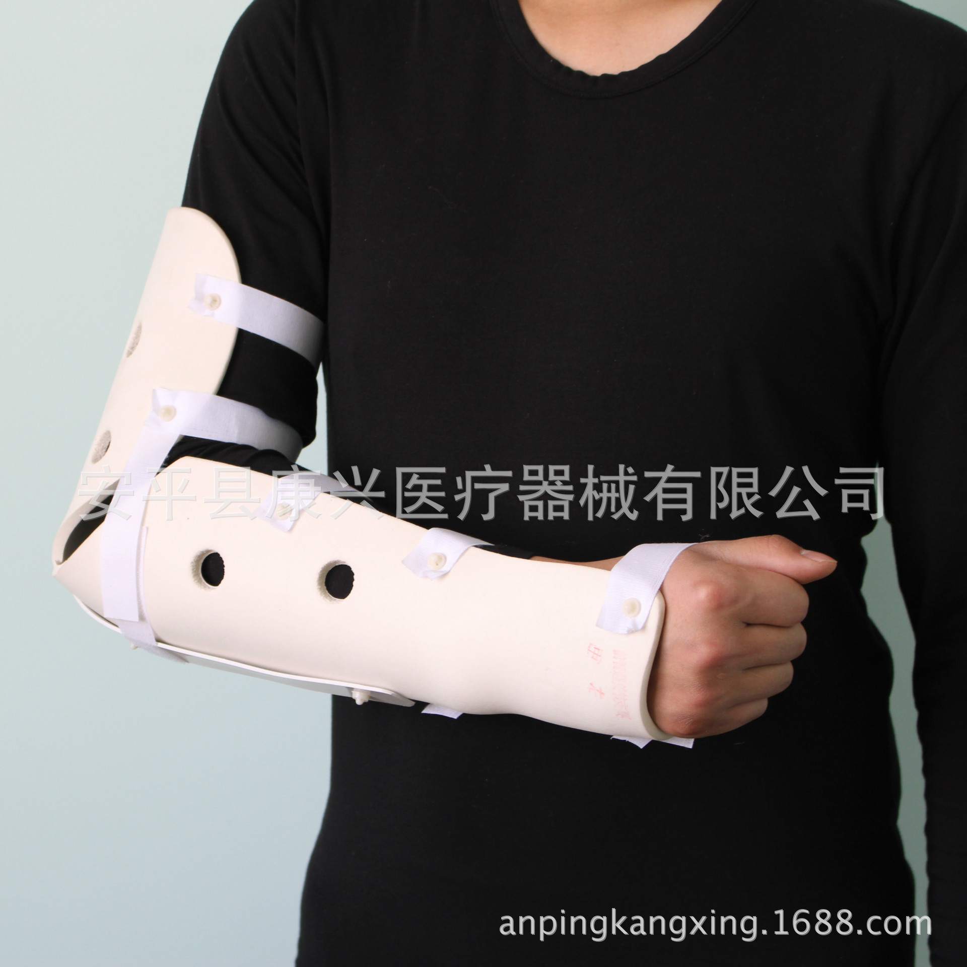 医用超肘 前臂超关节支具 高分子塑料外固定支具手臂固定特价批发