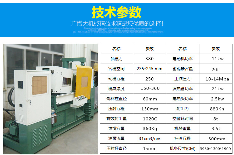 力劲二手压铸机热室锌合金压铸机家私产品压铸机