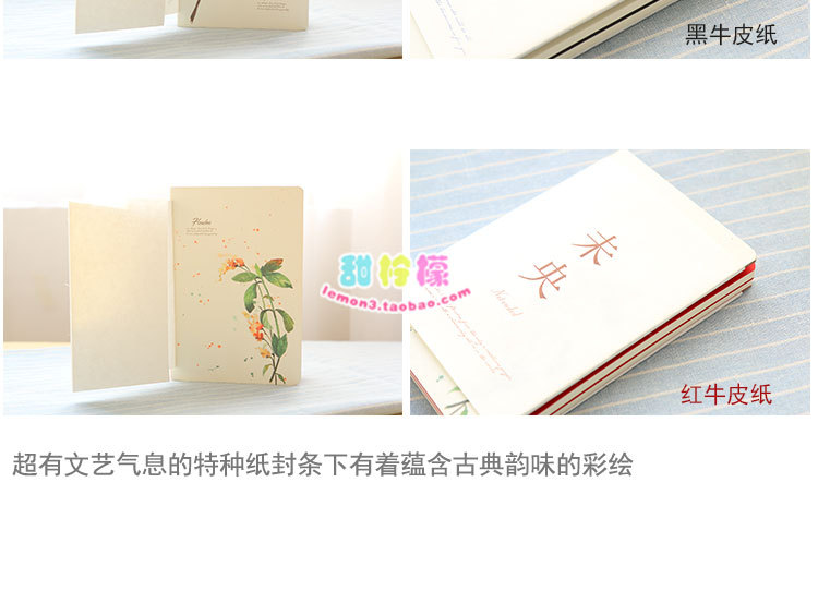 空白裸背本子记事本  封面材质:纸质 加工定制:是 加印logo:可以 装订
